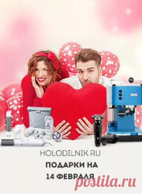 Команда Много.ру