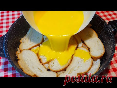 ГОТОВЛЮ 3 РАЗА В НЕДЕЛЮ И ПРОСЯТ ЕЩЕ! Бесподобный рецепт из доступных продуктов!
