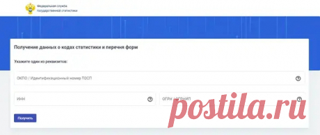 Все кадровые отчеты в 2024 году: таблица-календарь, сроки сдачи