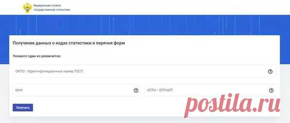 Все кадровые отчеты в 2024 году: таблица-календарь, сроки сдачи