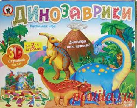 Настольная игра-панорама «Динозаврики» приглашает вас совершить увлекательное путешествие в доисторические времена и познакомиться с динозаврами всех видов и размеров. Трехмерное игровое поле многократно усилит впечатления, погрузив игроков в удивительный мир гигантских папоротников и дымящихся вулканов. Это прекрасный и необычный подарок для девочек и мальчиков в возрасте от 5 до 10 лет.