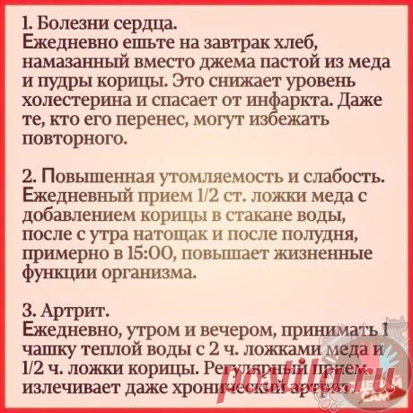Мой Мир@Mail.Ru