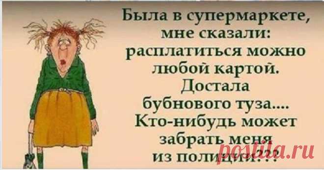 Спецвыпуск коротких смешных и жизненных историй с просторов интернета