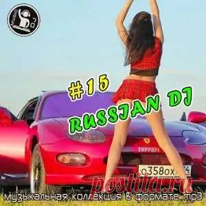 01. Alberto D'arco - Dai Dai Dai (Dolce Vita)(Dj Nikolay-D Remix 2025) (6:22) 02. Alex Megane - Torn Me On (J-J.Fox Remix) (4:44) 03. Anna Asti X Alex Dee - Залечи (Dj Serzhikwen Blend) (3:42) 04. Anna Asti X Arteez & Matur - Преданный Бывший (Hardovich Drop Blend) (3:42) 05. Arash feat. Helena
