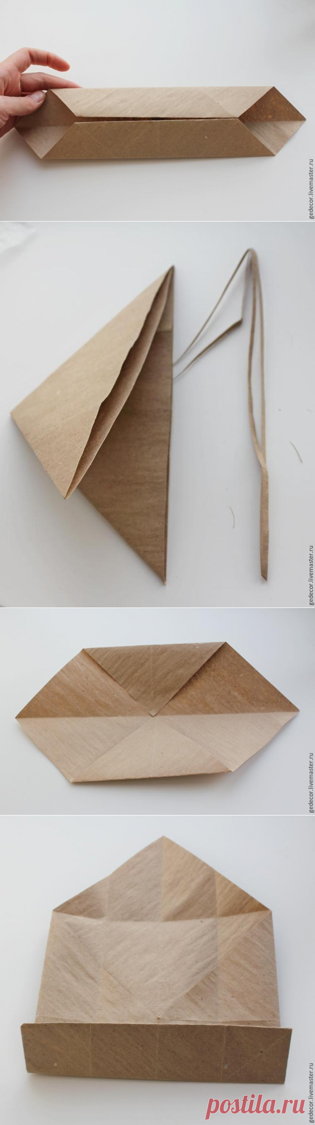 Как за 15 минут сделать коробочку из крафт-бумаги в технике оригами