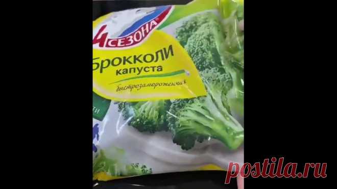 Идея для ужина
Быстро и вкусно!