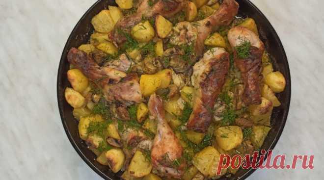 Вкусный ужин - всегда мало!Курица с картошкой и грибами в духовке. Всем привет! Сегодня готовим вкусный,сытный и простой в приготовлении ужин с куриными ножками, грибами и картошкой в духовке. Это блюдо очень простое и, главное, любимое всеми – как взрослыми, так и детьми. Просто перемешиваем все ингредиенты и запекаем в духовке.Ингредиенты :...
