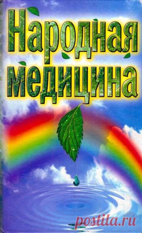 10 интересных народных советов