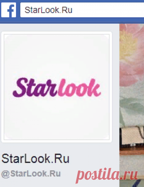 (11) StarLook.Ru - Главная