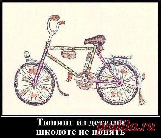 Вот это было время.