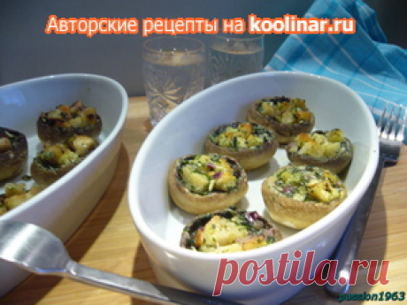 Сливочные шампиньончики закусочные рецепт с фотографиями