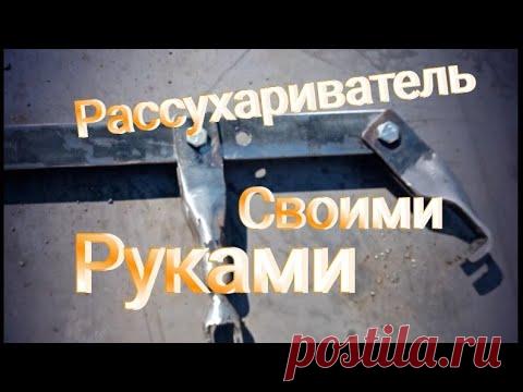 рассухариватель клапанов... быстро и удобно