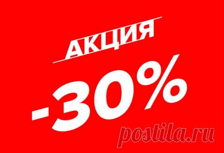 Как нас обманывают супермаркеты на акциях и скидках? Как не попасть на уловки Сегодня я хотел бы рассказать вам, как нас с вами обманывают на акциях в знаменитых супермаркетах. Самое неприятное заключается в том,...