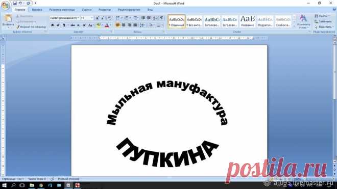 Создаем штамп под 3D-печать - Ярмарка Мастеров - ручная работа, handmade