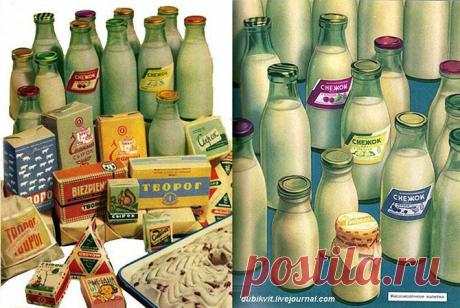 Какими были молоко и молочные продукты в СССР | Fresher - Лучшее из Рунета за день