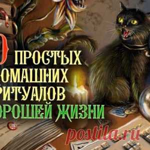10 семейных ритуалов, которые необходимо внедрить в свою жизнь