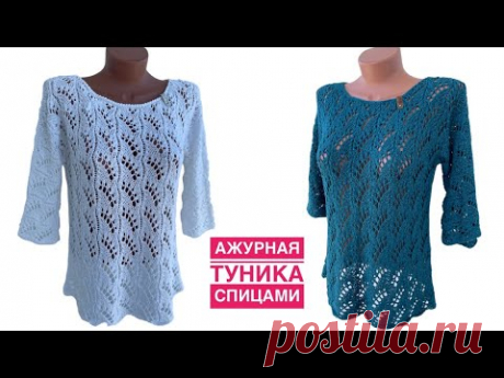 Летняя туника ажурным узором. МК