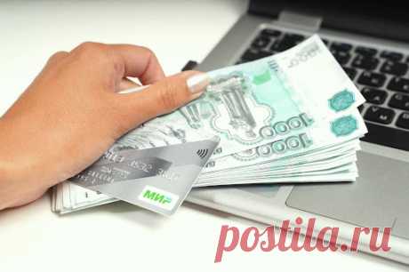 Какие варианты взять займ есть у обычного человека?