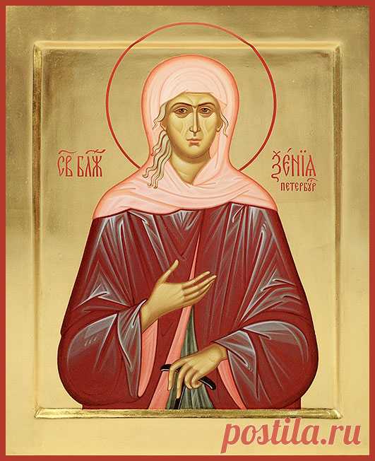 Блаженная Ксения Петербургская, Христа ради юродивая