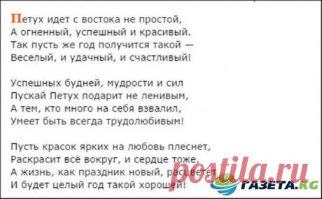 поздравления с новым годом 2017 в стихах: 26 тыс изображений найдено в Яндекс.Картинках