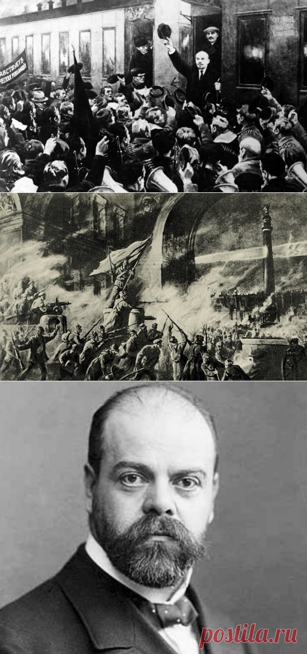 Октябрь 1917: неизвестная революция, немецкие деньги или меморандум Парвуса