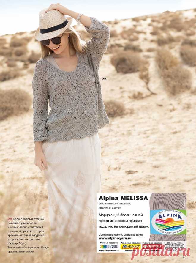 Сабрина №4 2018 Россия.