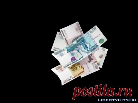 ЗАГОВОР, ЧТОБЫ ВЫЙТИ ИЗ БЕДНОСТИ