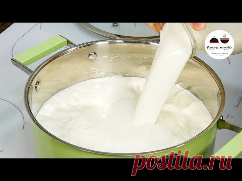 Когда мне хочется действительно вкусного творога, я готовлю его так! | Кухня наизнанку | Яндекс Дзен