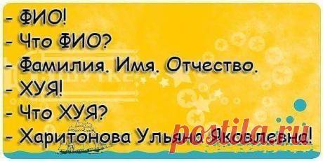 (11) Позитив