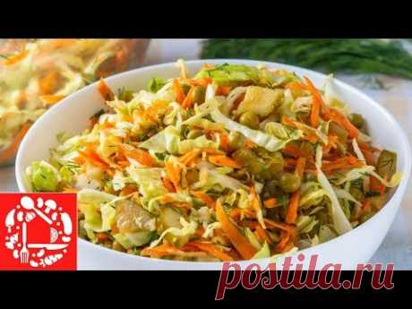Очень Просто и очень Вкусно! Быстрый салат с капустой на Каждый день!