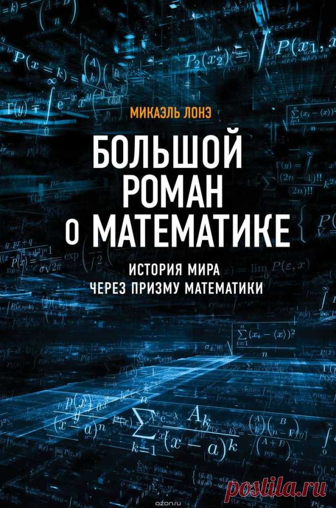 Обзор литературных новинок: лучшие книги для отпуска | Высоцкая Life