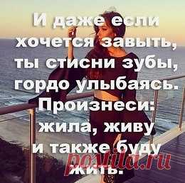 Всё о Любви и Дружбе.