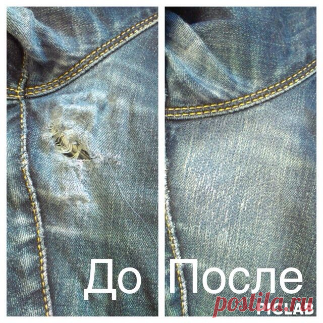 Учимся штопать джинсы на швейной машинке 
Хочу поделиться с вами своим многолетним опытом ремонта одежды. Штопка джинс один из самых востребованных видов ремонта. В данном видео я делюсь своим опытом и наработками.
Если остались вопросы — за…