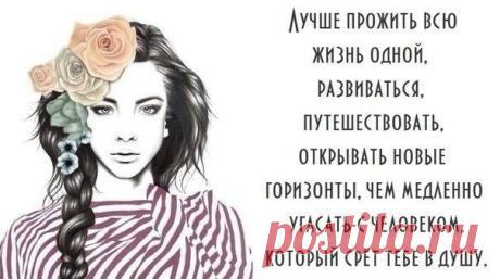 Светлана Анохина