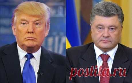 Источник: Украинский вопрос и встречу с Порошенко у Трампа отложили до лучших времен
