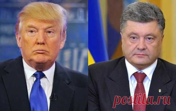 Источник: Украинский вопрос и встречу с Порошенко у Трампа отложили до лучших времен