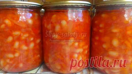 Консервированная фасоль с овощами в томатном соусе. Пошаговое видео