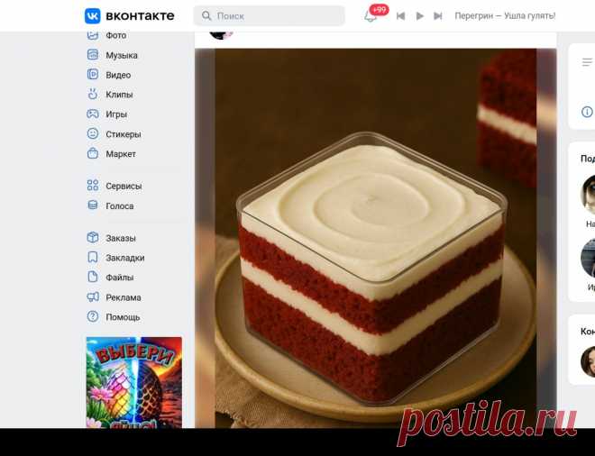 Скриншот-27-09-2025 18:35:32.jpg