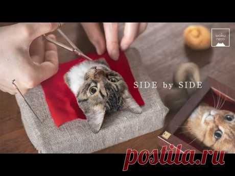 羊毛フェルトで猫を作る制作過程 6 - Needle felting Cat &quot;SIDE by SIDE&quot;  A process of making a cat with wool felt.