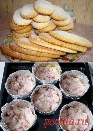 Сделай сам!