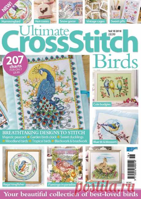Ultimate Cross Stitch №18 2018