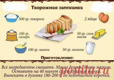 Красота и молодость