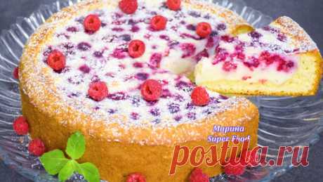 Цветаевский пирог с малиной 🍰 Кусочек буквально тает во рту | Марина Super Food | Дзен