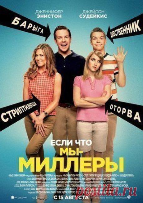 Мир Кино
