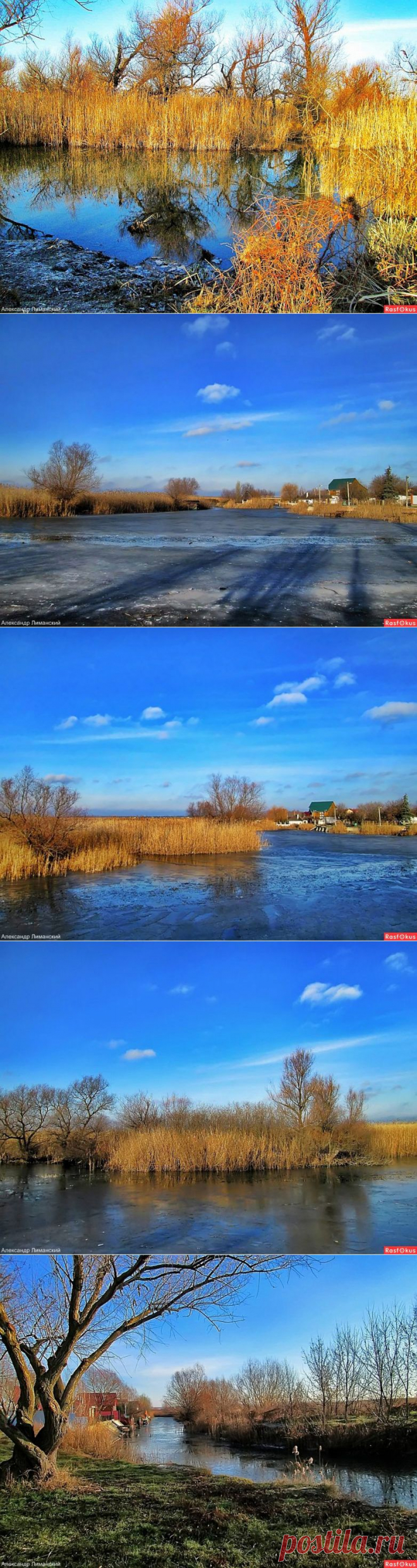 Русская зима / Туристический спутник