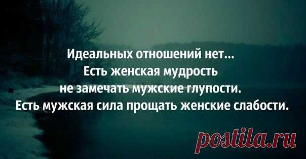 Психология о жизни