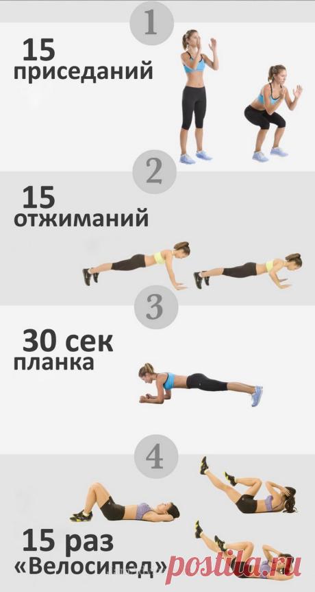 Утренняя тренировка за 6 минут до завтрака, чтобы сжечь лишние калории