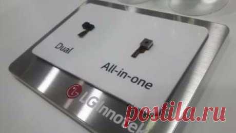 LG интегрирует сканер радужки с фронтальной камерой На выставке Korea Electronics компания LG Innotek показала новый компактный модуль, который совмещает в себе сканер радужки глаза и камеру. Судя по всему, первым смартфоном, который будет оснащаться новой комплектующей, станет флагманский LG G6. Напомним, сканер радужной оболочки уже использовался в Samsung Galaxy Note 7, но поскольку этот смартфон был снят с продажи, место флагмана с подобной опцией пока что пустует. Интересно, что объём…