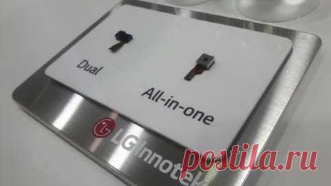 LG интегрирует сканер радужки с фронтальной камерой На выставке Korea Electronics компания LG Innotek показала новый компактный модуль, который совмещает в себе сканер радужки глаза и камеру. Судя по всему, первым смартфоном, который будет оснащаться новой комплектующей, станет флагманский LG G6. Напомним, сканер радужной оболочки уже использовался в Samsung Galaxy Note 7, но поскольку этот смартфон был снят с продажи, место флагмана с подобной опцией пока что пустует. Интересно, что объём…