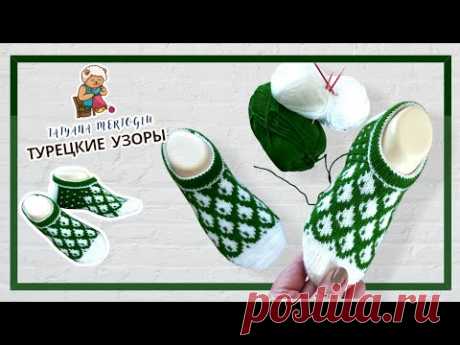 Следки спицами 🧶жаккардом 🤍